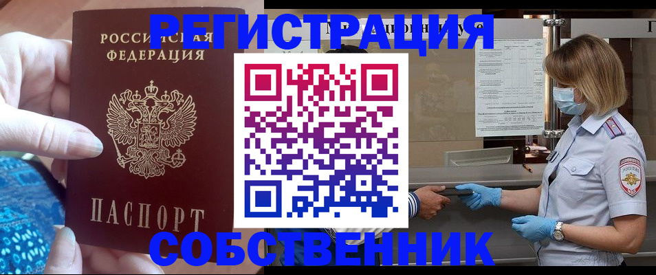 форма 3 в Керчи